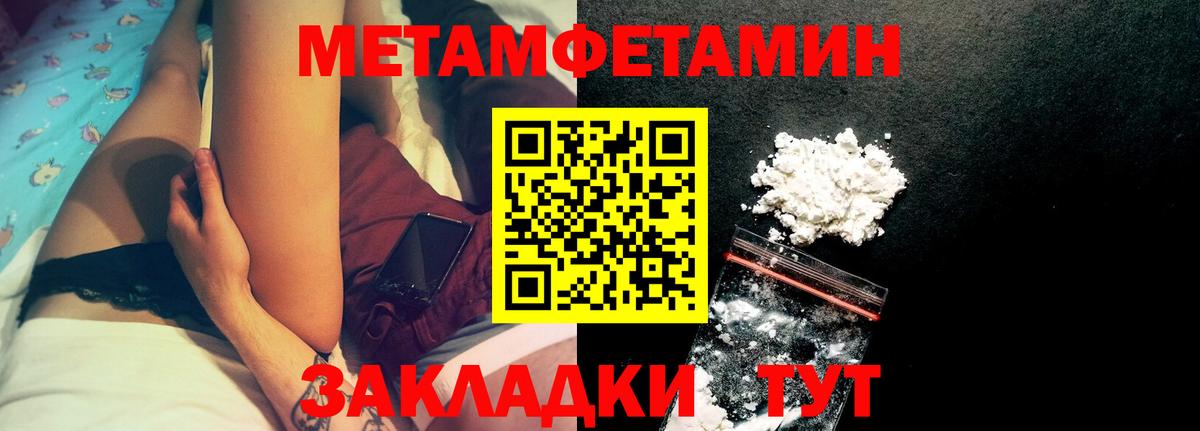 АМФЕТАМИН VHQ  Вход с VPN  Малгобек 