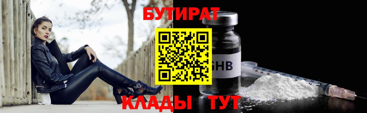ГАШ  МЕТАМФЕТАМИН  Экстази  Вход с VPN  Каннабис  Малгобек  NBOMe  Мефедрон кристаллы  КОКАИН 