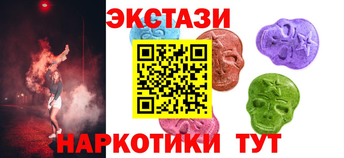 Экстази Дубай Малгобек