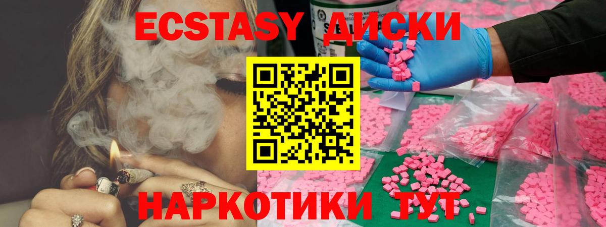 гидра сайт  Ecstasy Philipp Plein  ЭКСТАЗИ  Малгобек  Вход с VPN  ЭКСТАЗИ louis Vuitton 