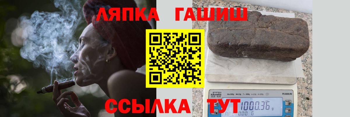 ГАШИШ Premium Малгобек