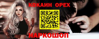 бошки Гусиноозёрск