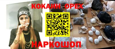 прущая мука Гусев