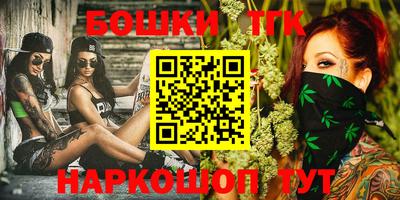 бошки Гусиноозёрск