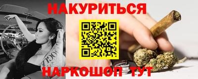 прущая мука Гусев