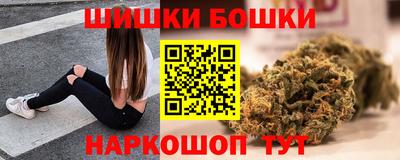 бошки Гусиноозёрск
