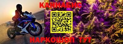 бошки Гусиноозёрск