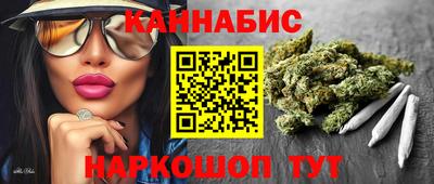марихуана Гусь-Хрустальный
