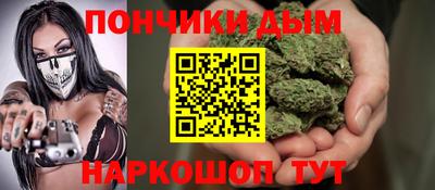бошки Гусиноозёрск