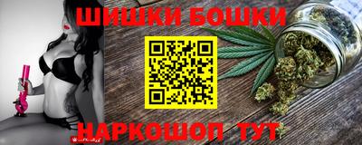 бошки Гусиноозёрск