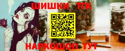 бошки Гусиноозёрск
