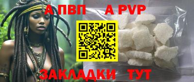 бошки Гусиноозёрск