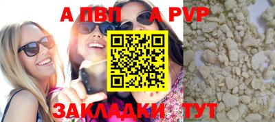 бошки Гусиноозёрск