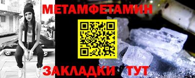 бошки Гусиноозёрск