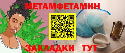марихуана Гусь-Хрустальный