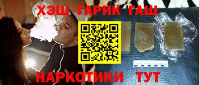 бошки Гусиноозёрск