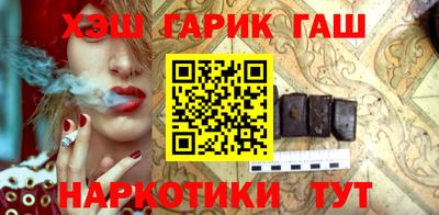 марихуана Гусь-Хрустальный