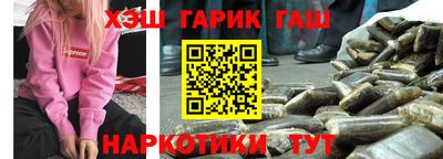 бошки Гусиноозёрск