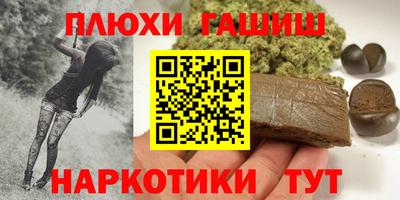 прущая мука Гусев