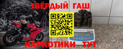 марихуана Гусь-Хрустальный