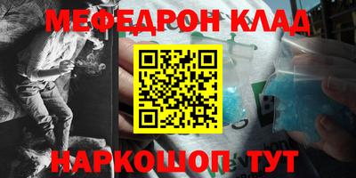 бошки Гусиноозёрск