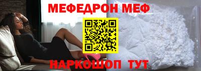 прущая мука Гусев