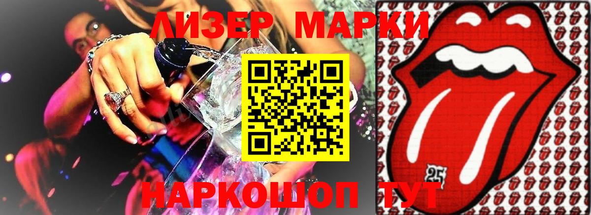 ЛСД экстази кислота  ЛСД экстази  Малгобек  hydra вход  Вход с VPN 