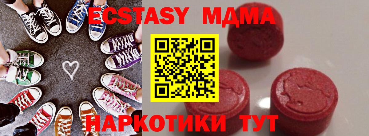 MDMA VHQ Малгобек