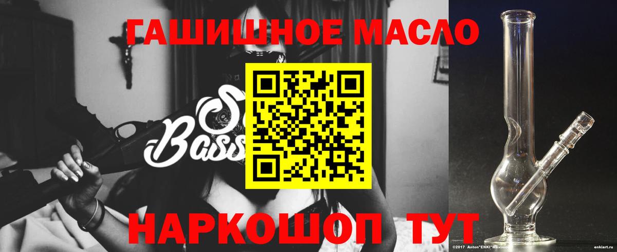 Дистиллят ТГК вейп с тгк Малгобек