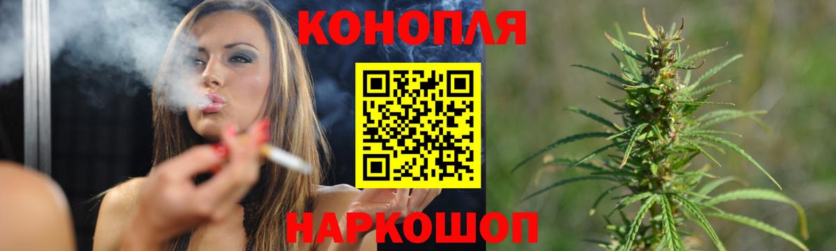 Шишки марихуана Bruce Banner Малгобек